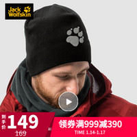 JS Jack Wolfskin/狼爪男女帽秋冬款户外情侣休闲保暖抓绒帽19614 DF 19614-6001/黑色 均码