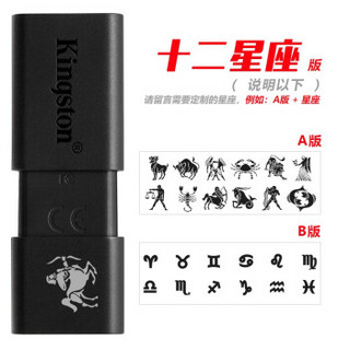 Kingston 金士顿 u盘USB3.0DT100G3刻字系统手机投标 64G定制款logo刻字