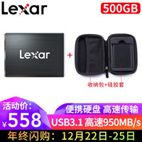 雷克沙（Lexar）移动硬盘 固态（PSSD）SL100 PRO Type-c 高速USB3.1 移动固态硬盘500GB+定制收纳包