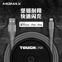 摩米士MOMAX苹果MFI认证数据线iphone11ProMax/11/XS/XR/8/7P充电线 灰色