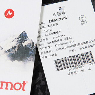 土拨鼠（Marmot） 秋冬户外保暖吸湿排汗男式贴身长裤 浅橄榄灰8508 L（欧码偏大）