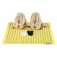 云南云子围棋套装 (双面楠竹围象两用棋盘+云子围棋+楠竹罐)儿童成人初学入门适用围棋 B型云子+布袋+PU棋盘
