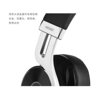 漫步者（EDIFIER） W855BT立体声无线蓝牙头戴式耳机线控可通话商务出行耳麦智能NFC连接 黑色