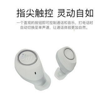 JBL 全新一代 FREE X 真无线耳机蓝牙 运动耳机 防水智能入耳式耳机 耳塞式 FREE 白色