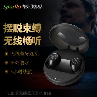 JBL 全新一代 FREE X 真无线耳机蓝牙 运动耳机 防水智能入耳式耳机 耳塞式 FREE 白色