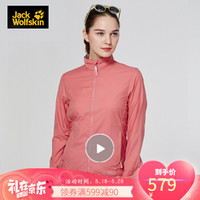 JackWolfskin/狼爪女士春夏新品户外防风轻薄透气不易沾水运动休闲可打包皮肤衣1204641 1204641-2131/玫瑰红 M 170/92A