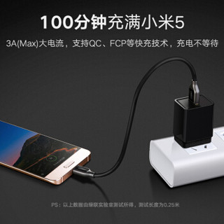 绿联 Type-C手机数据线 USB3.0手机快充充电线 小米华为魅族三星s8一加努比亚充电器线 黑色1米