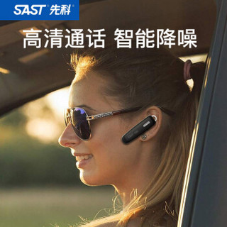 先科（SAST） 蓝牙耳机迷你 挂耳式无线运动 超长待机商务苹果安卓通用耳机 X6白色