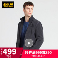 Jack Wolfskin/狼爪男士抓绒衣19冬季新款户外运动透气可拆袖子可搭配冲锋衣1707981 1707981-6230/乌木黑 XL/185/112A