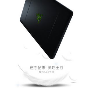 雷蛇（RAZER） 灵刃潜行版Blade Stealth轻薄便携游戏办公笔记本电脑幻彩 i7-8550U 16G 256G 13触控屏