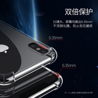  UGREEN/绿联 防摔 iPhoneX/XS手机壳  TPU