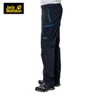 Jack Wolfskin/狼爪男士春秋款户外防风不易沾水可拆卸软壳长裤1503742 1503742-1010/宝蓝色 50 180/92A