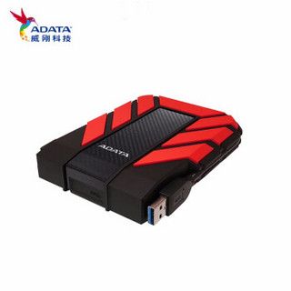 威刚（ADATA）HD710P三防移动硬盘防水防尘防震户外摄影旅行 红色 2TB