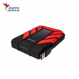威刚（ADATA）HD710P三防移动硬盘防水防尘防震户外摄影旅行 红色 2TB