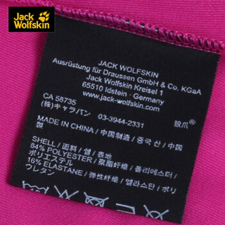 Jack Wolfskin/狼爪女士春季新款户外运动休闲舒适透气纯色长袖T恤5012941 5012941-2047/玫瑰粉/欧码 L  175/96A