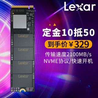 雷克沙（Lexar）NM610/700 SSD固态硬盘M.2 NVMe PCle 2280 M2固态 NM610 500GB 笔记本台式机M.2固态硬盘