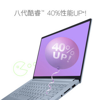 华硕（ASUS）旗舰店 adol（a豆）英特尔八代酷睿 14英寸窄边框金属轻薄笔记本电脑 IPS屏 桃浦粉 i5-8265U/8G内存/256GB SSD