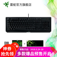 雷蛇（RAZER） 黑寡妇蜘蛛Blackwidow X系列游戏机械键盘 黑色（绿轴 雷云3 悬浮键） X标准版-104键无光