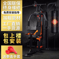艾美仕 AiMeiShi综合训练器家商用二人站大型器械力量训练套装组合多功能健身器材 送货到家/上门安装 68KG配重