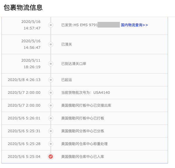 eBay 转运俱乐部 快捷省心