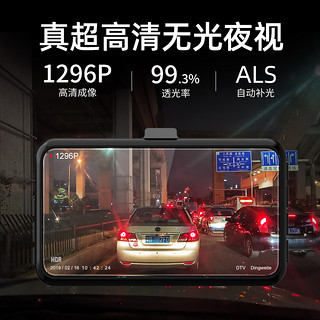 行车记录仪高清夜视带电子狗一体机汽车载前后双录全景免安装无线