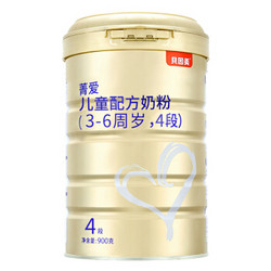 贝因美（Beingmate）菁爱4段配方奶粉 900g 含DHA+乳铁蛋白