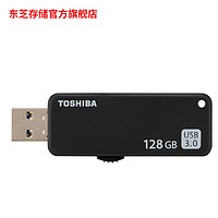 TOSHIBA 东芝 随闪系列 U365 USB3.0 128GB U盘