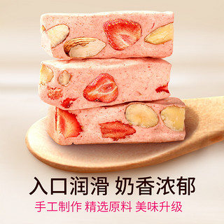 乐奈草莓牛轧糖好吃的喜糖散装软糖果网红小零食礼盒装吃货大礼包