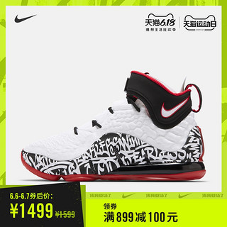 Nike耐克 LEBRON XVII FP EP  CT6052 男子篮球鞋