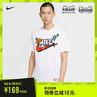 Nike耐克官方EXPLORATION系列男子篮球T恤新品夏季全棉休闲CD1307