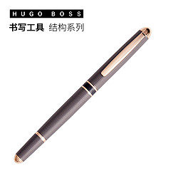 HUGO BOSS HSW8872D 结构系列 烟灰格子纹钢笔