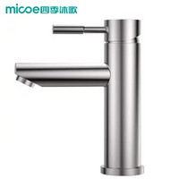 MICOE 四季沐歌 M-C200E 304不锈钢面盆龙头