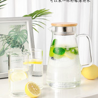 Fuguang 富光 玻璃凉水壶 1500ml