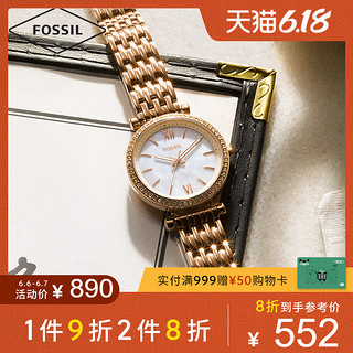 Fossil明星杨紫同款时尚简约贝母纤薄表盘钢表带手表女ES4648