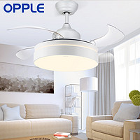opple北欧吊扇LED风扇灯电风扇吊灯现代简约客厅餐厅卧室灯具FS