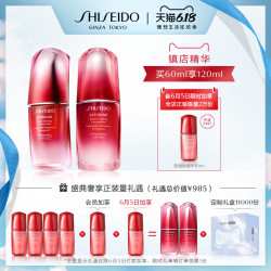  SHISEIDO 资生堂 红妍肌活精华露 60ml+10ml*6