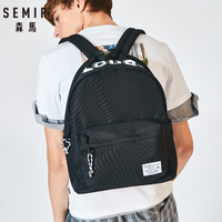 Semir 森马 中性款双肩包