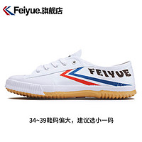 Feiyue/飞跃帆布鞋运动鞋小白鞋跑鞋经典男女同款501