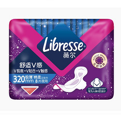 Libresse薇尔V感棉柔夜用姨妈巾320mm北欧小V巾8片加长卫生巾 *3件