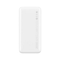 Redmi 红米 20000mAh 移动电源 快充版