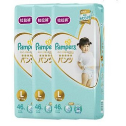 Pampers 帮宝适 一级婴儿拉拉裤 L46*3包