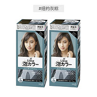 kao 花王 liese prettia 泡沫染发剂 108ml*2盒装