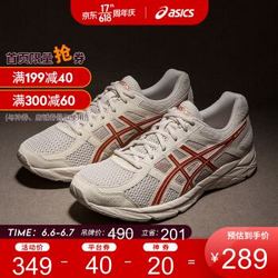 ASICS/亚瑟士 2020春夏男士跑鞋缓震透气运动鞋GEL-CONTEND 4 T8D4Q-203 米色/铜色 40.5