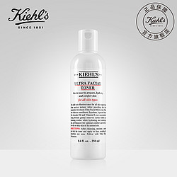 Kiehls科颜氏高保湿精华爽肤水250ml 补水保湿