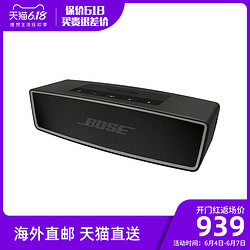 BOSE Soundlink Mini2音响无线蓝牙音箱HIFI迷你蓝牙扬声器特别版