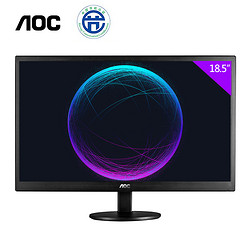 AOC E970SWN5 18.5英寸可壁挂办公监控窄边框液晶电脑两用商用显示器19台式显示屏22