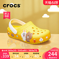 Crocs儿童男女童凉鞋2020新款linefriends联名款洞洞鞋|206028