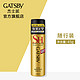 GATSBY 杰士派 造型喷雾劲强定型 45g