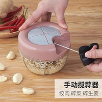 齐开 多功能拉蒜神器