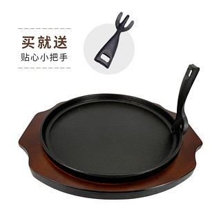 cookercool 果洱 多功能不粘铸铁烤肉盘 31cm*3.6cm